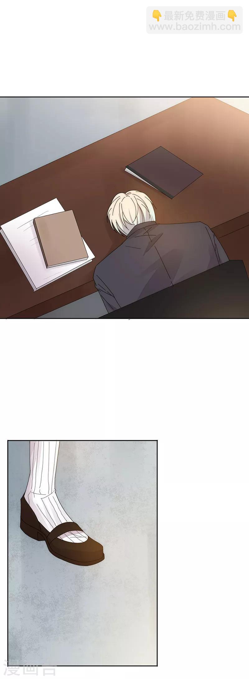 第134话 他在等你-第135话