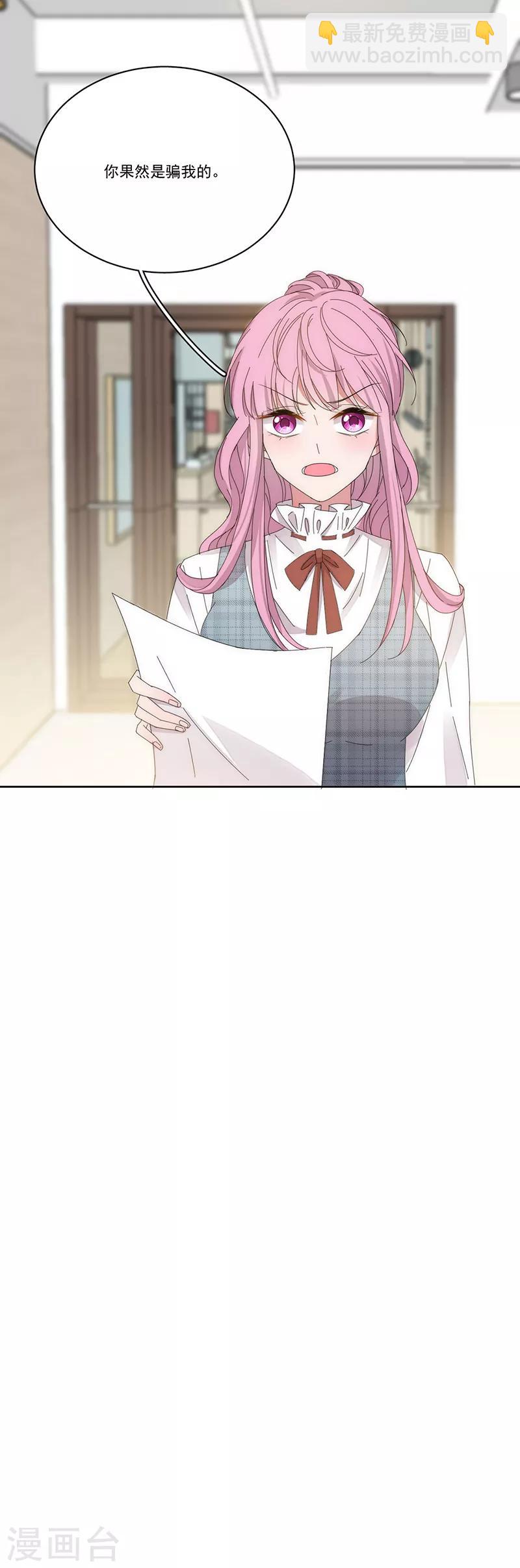 第134话 他在等你-第135话