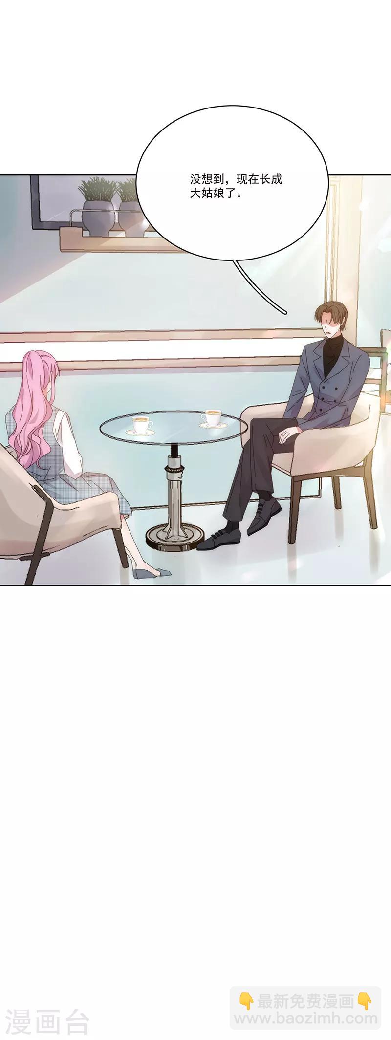 第134话 他在等你-第135话
