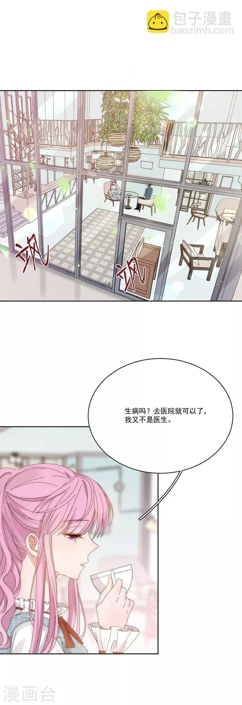 第134话 他在等你-第135话