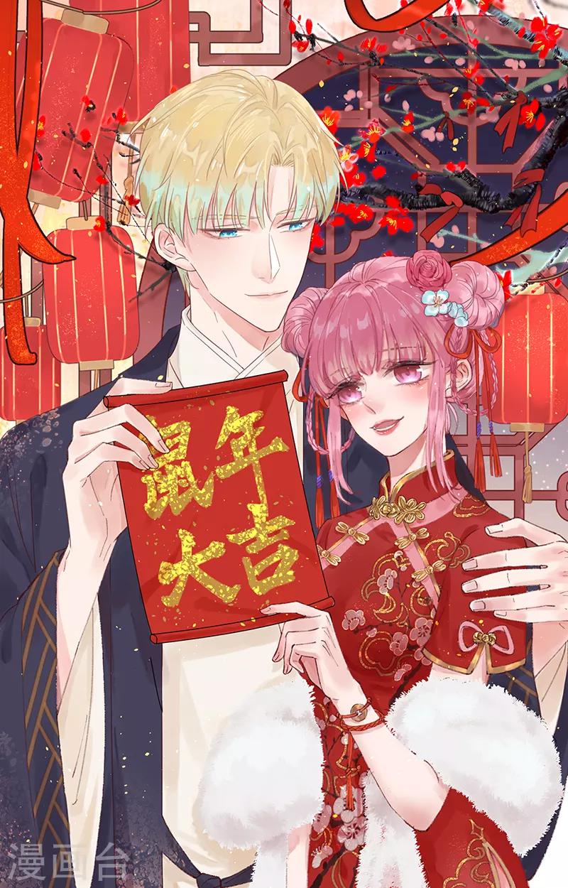 第136话 心底的话-第137话
