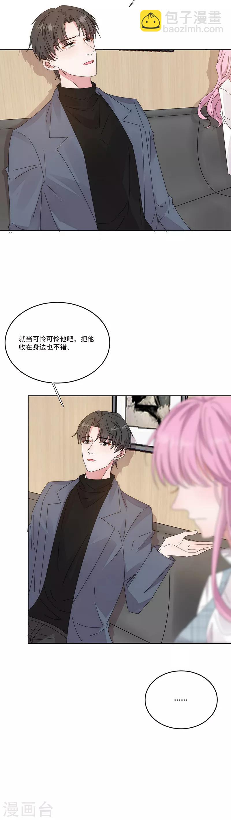 第136话 心底的话-第137话
