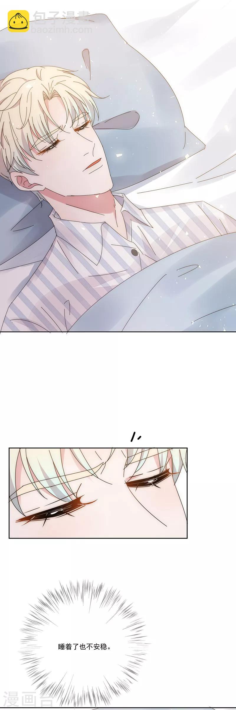第136话 心底的话-第137话