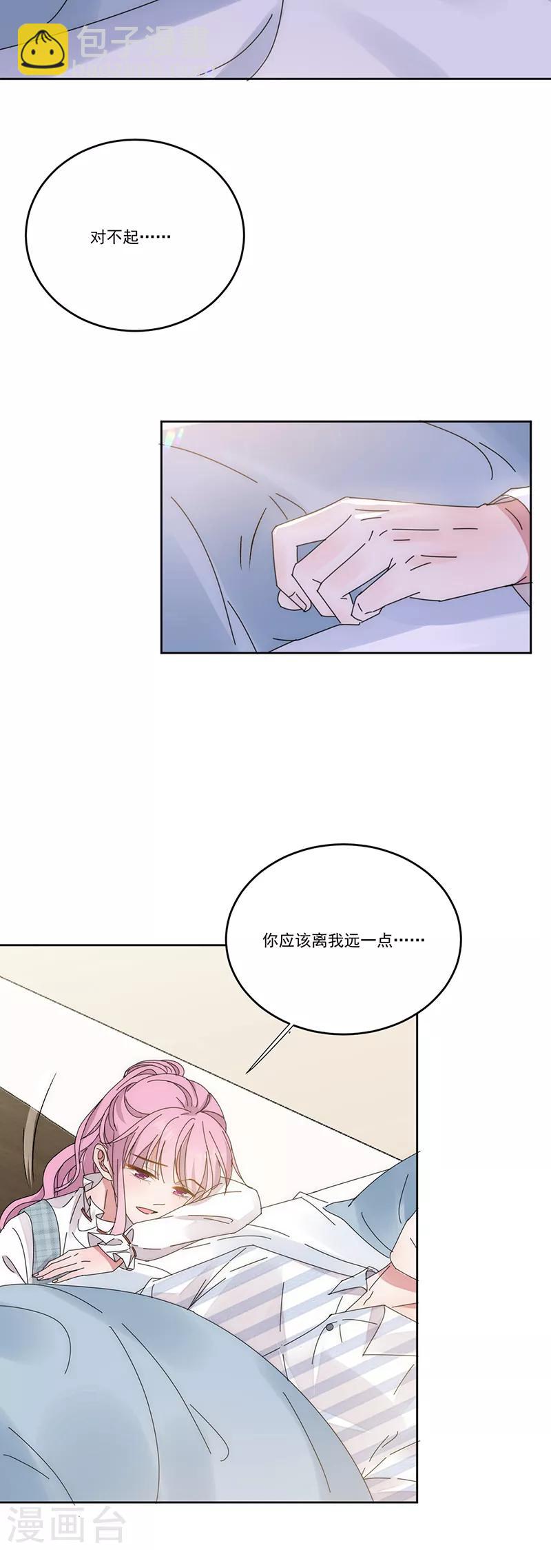 第136话 心底的话-第137话