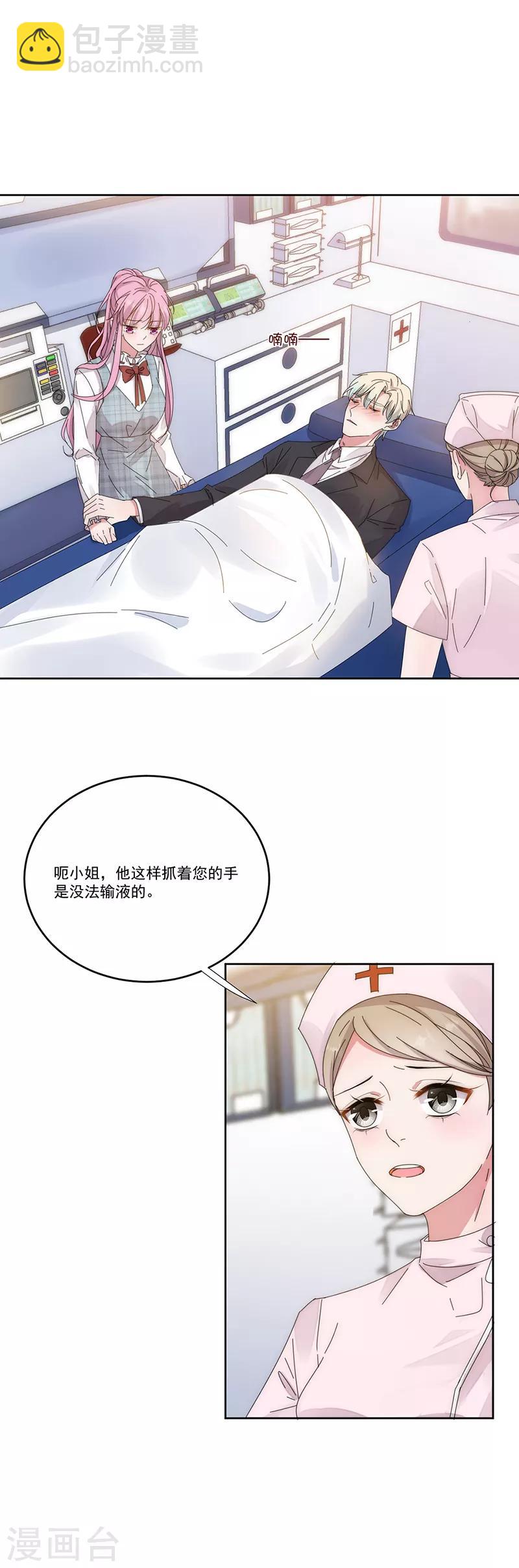 第136话 心底的话-第137话