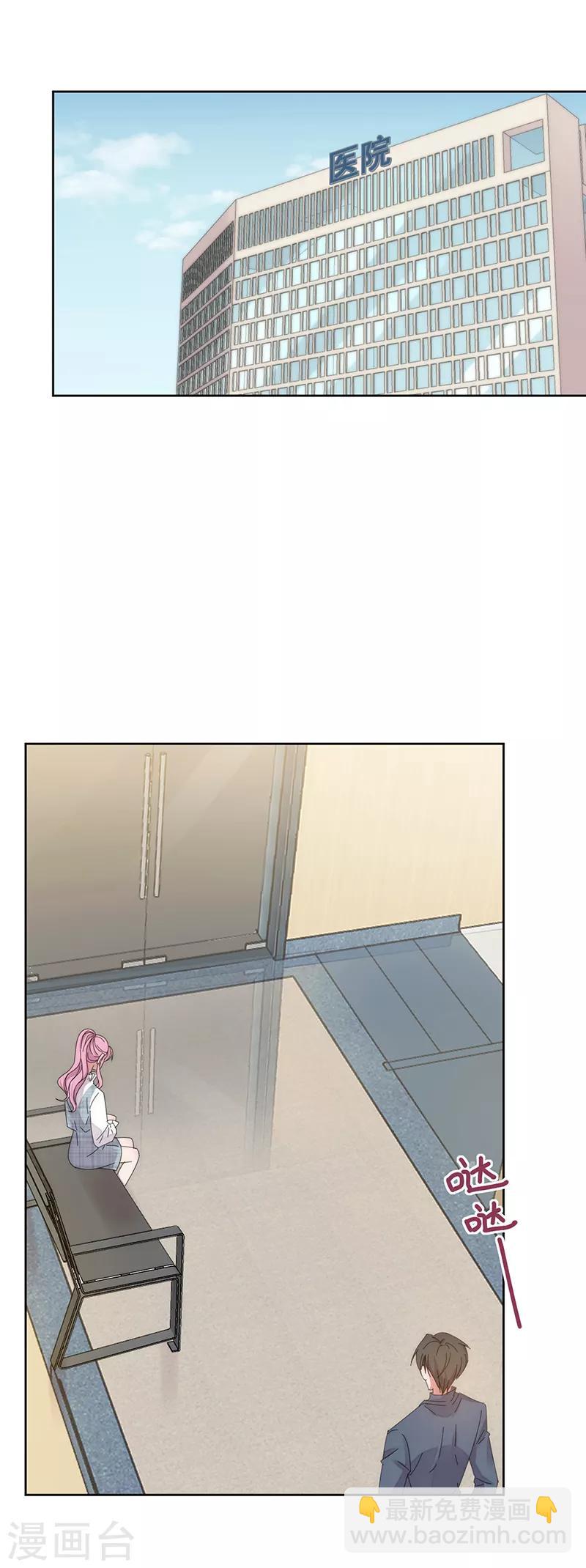 第136话 心底的话-第137话