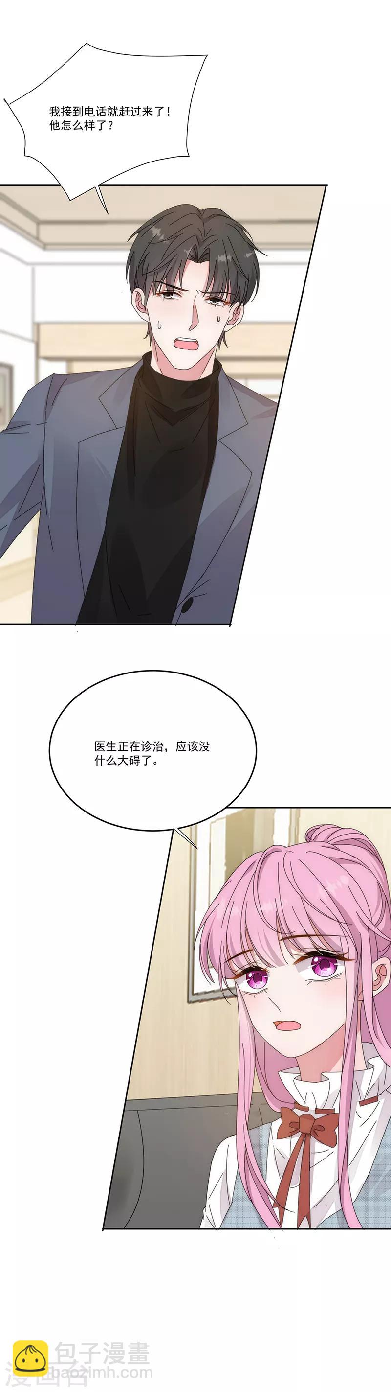 第136话 心底的话-第137话