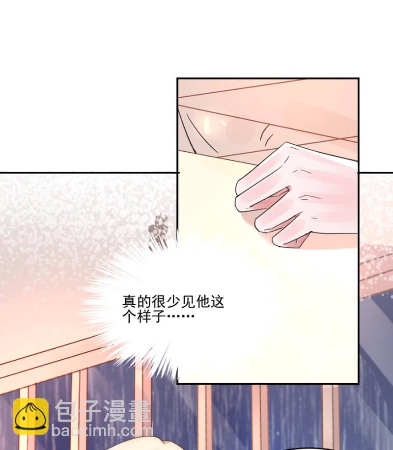 第一次见到你慌乱的样子-第15话
