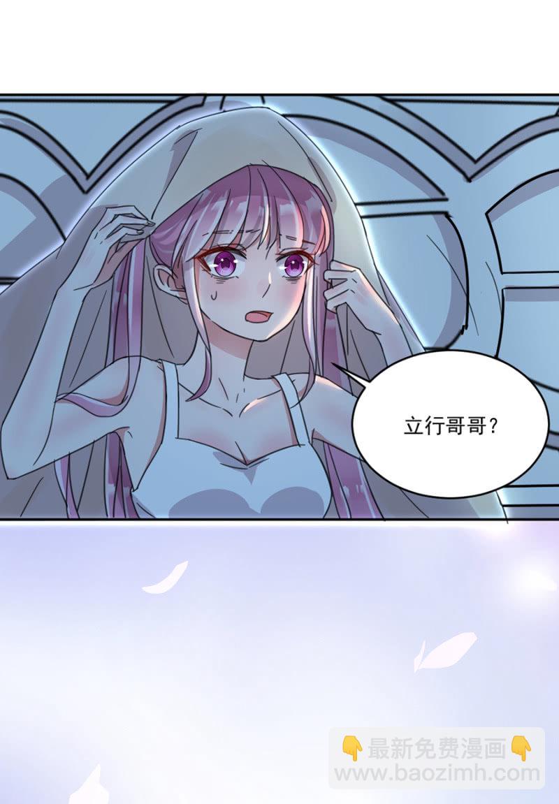 第一次见到你慌乱的样子-第15话