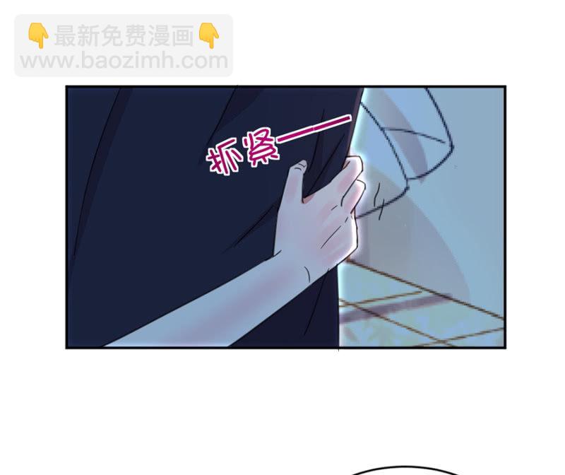 第一次见到你慌乱的样子-第15话