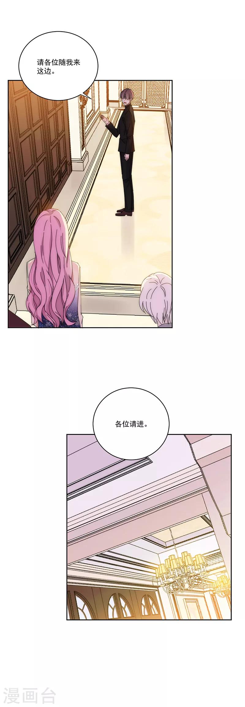第140话 他是你哥哥-第141话