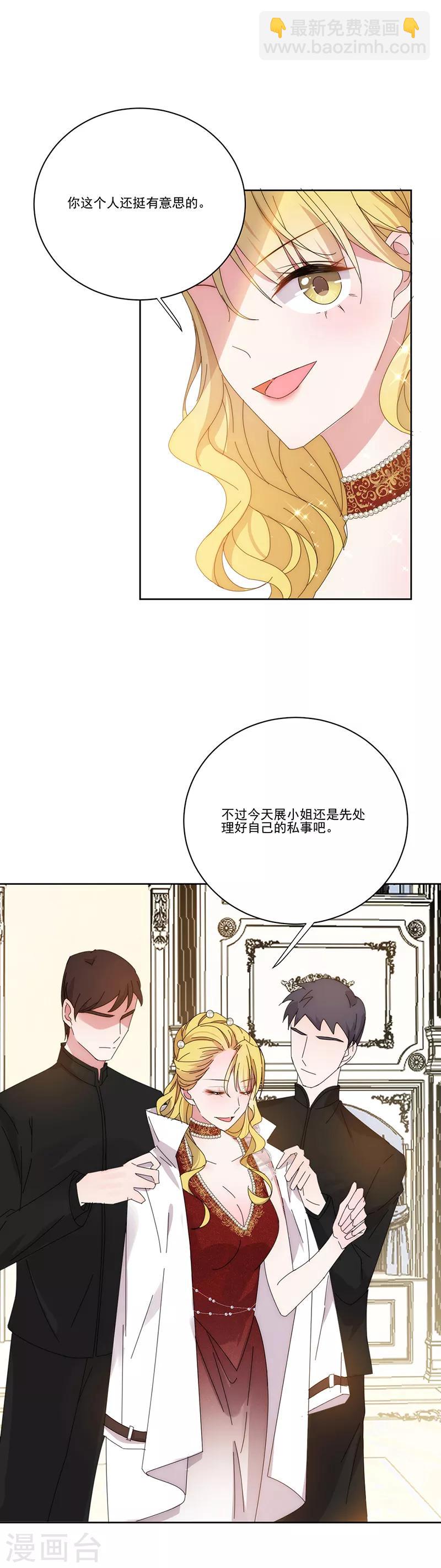 第140话 他是你哥哥-第141话
