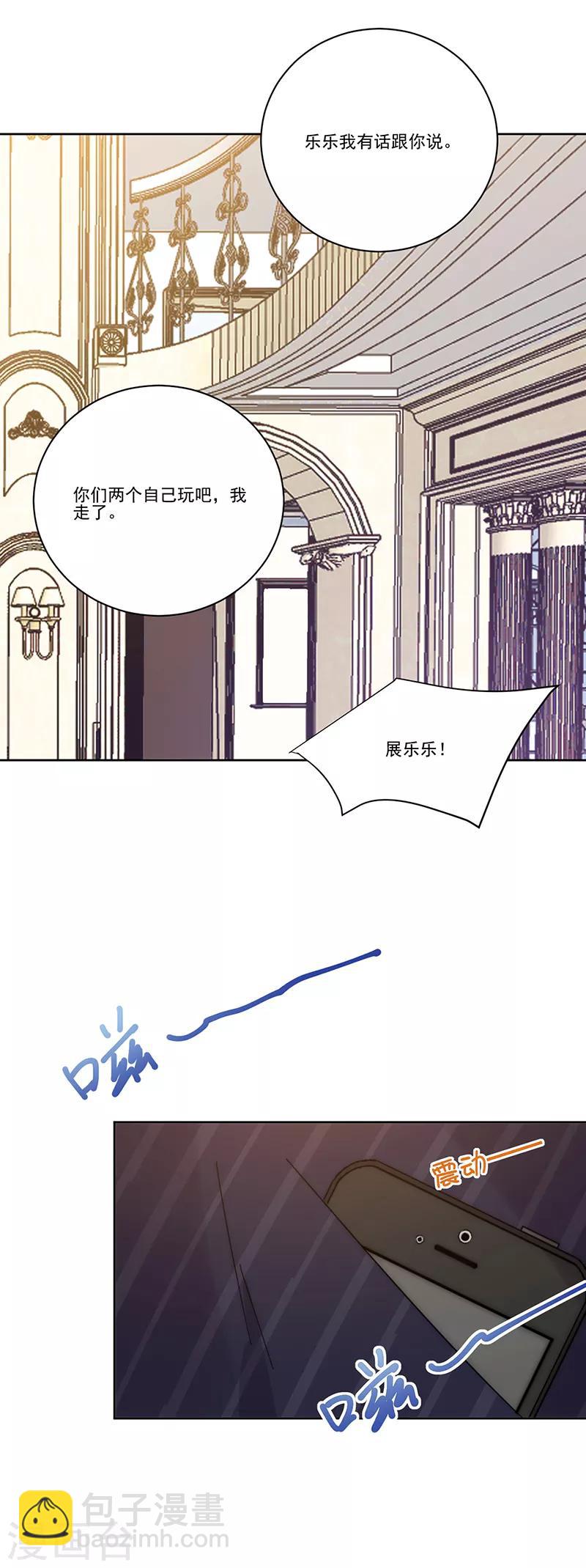 第140话 他是你哥哥-第141话