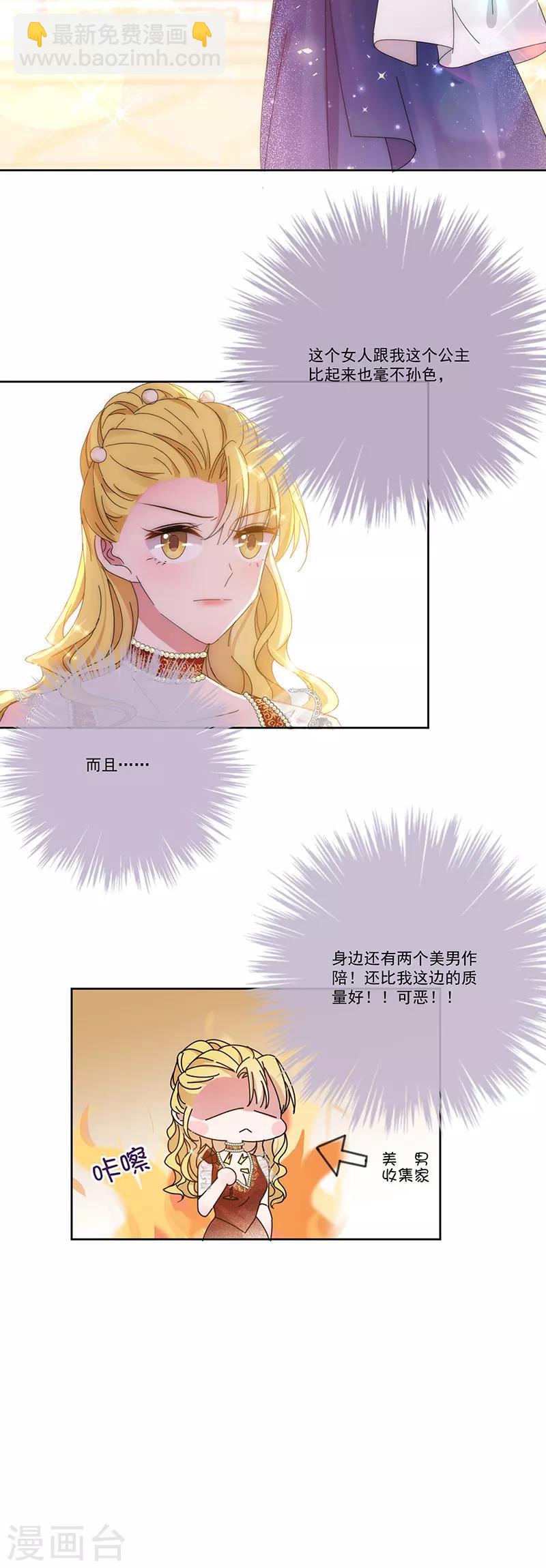 第140话 他是你哥哥-第141话