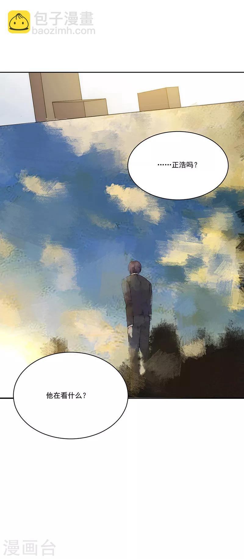 第143话 别来找我了-第145话