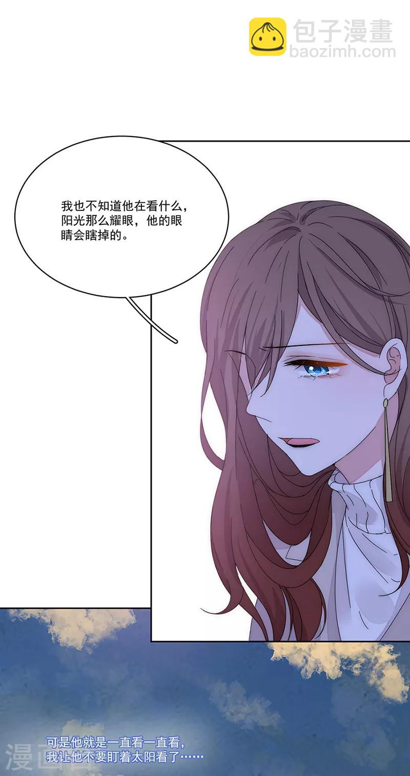 第143话 别来找我了-第145话