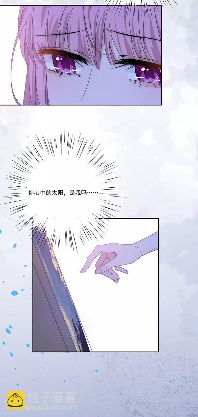 第143话 别来找我了-第145话