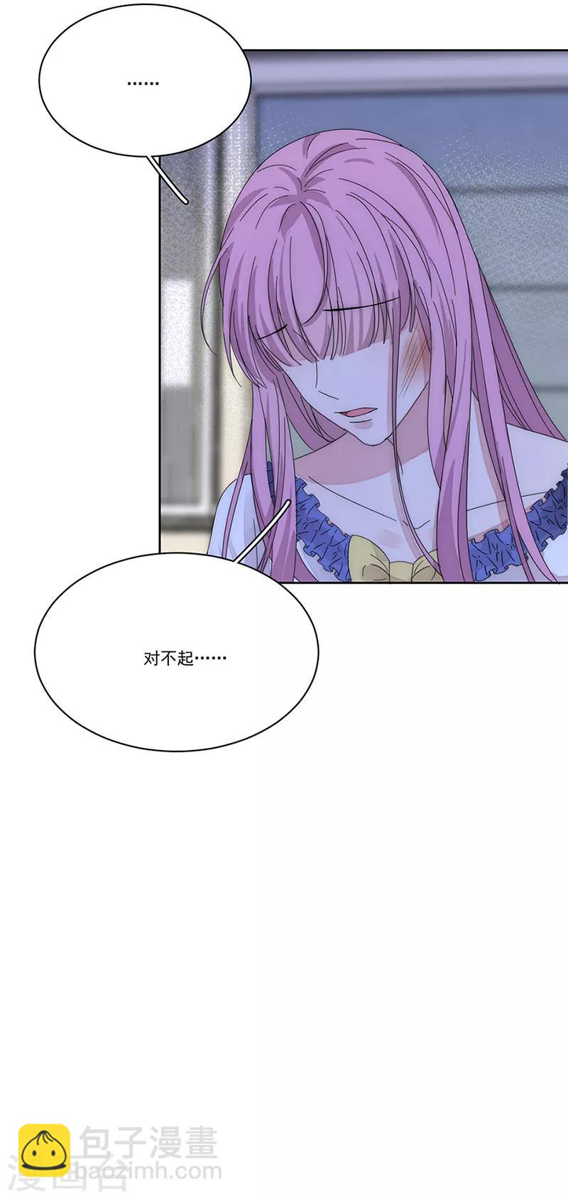 第143话 别来找我了-第145话