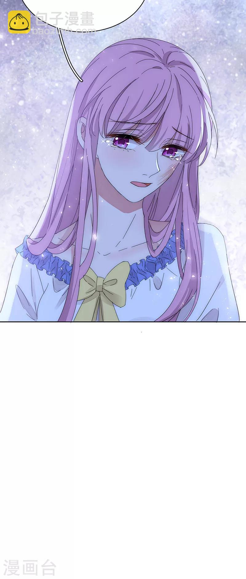 第143话 别来找我了-第145话