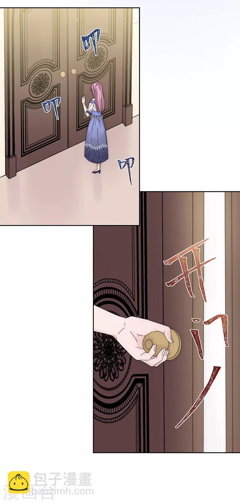 第143话 别来找我了-第145话