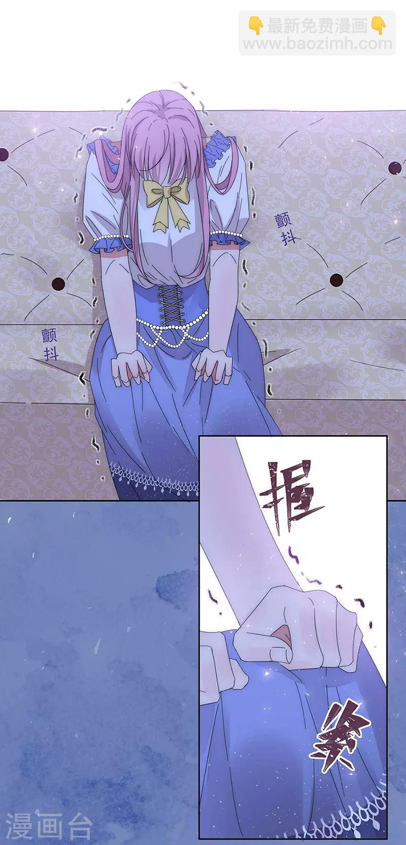 第145话 愚蠢的女人-第147话
