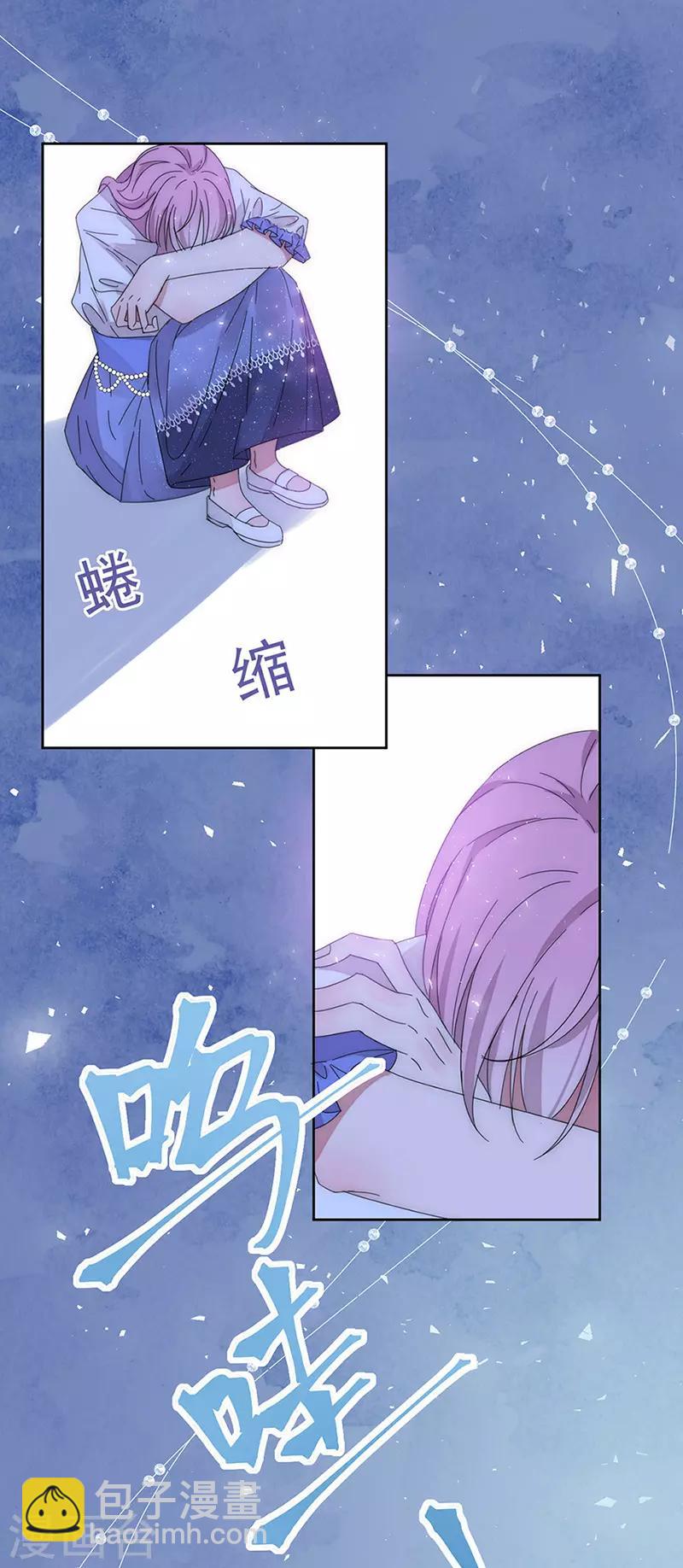 第145话 愚蠢的女人-第147话