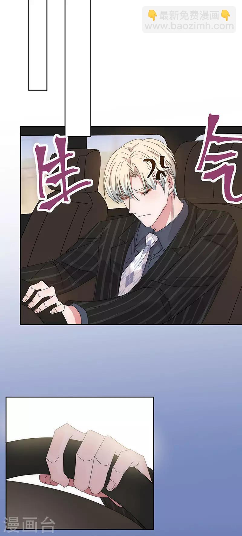 第145话 愚蠢的女人-第147话