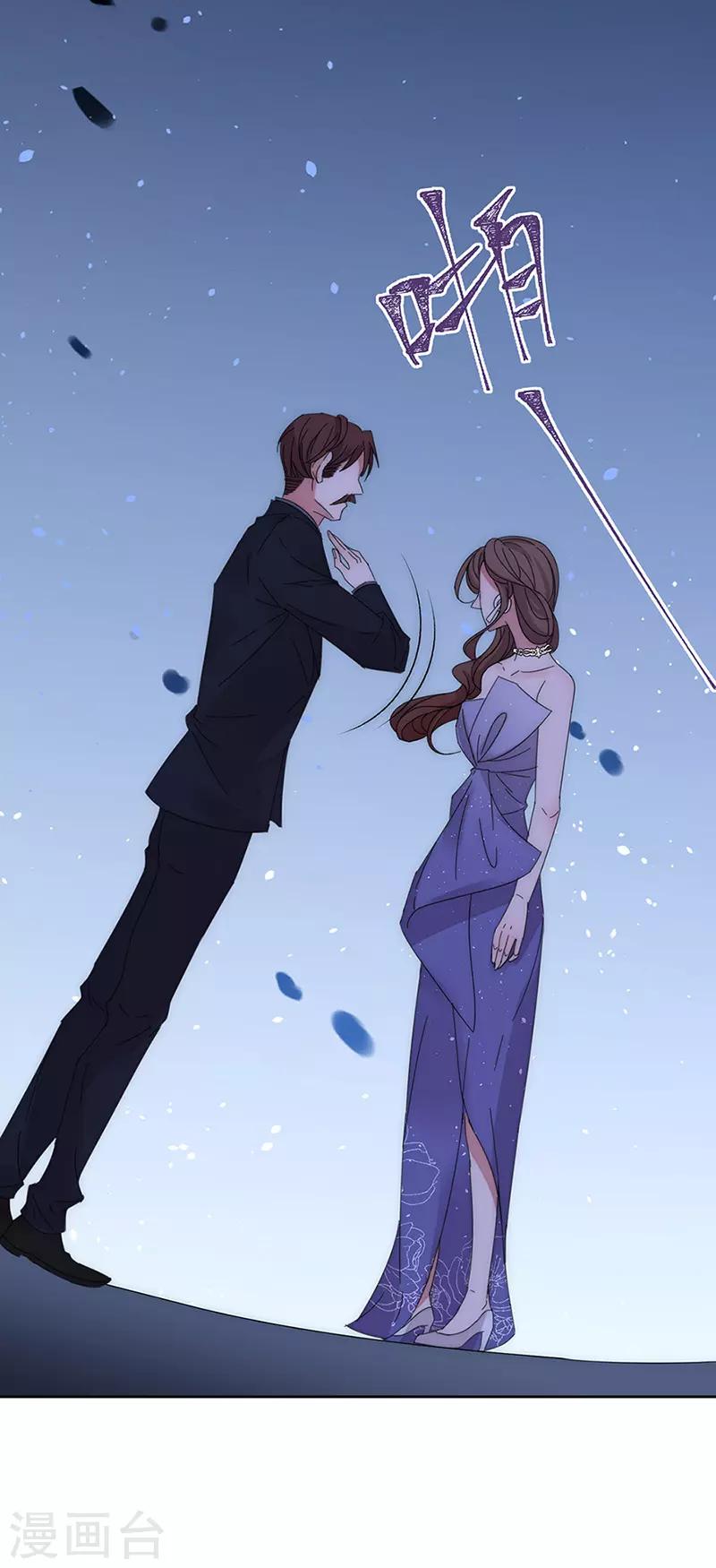 第145话 愚蠢的女人-第147话