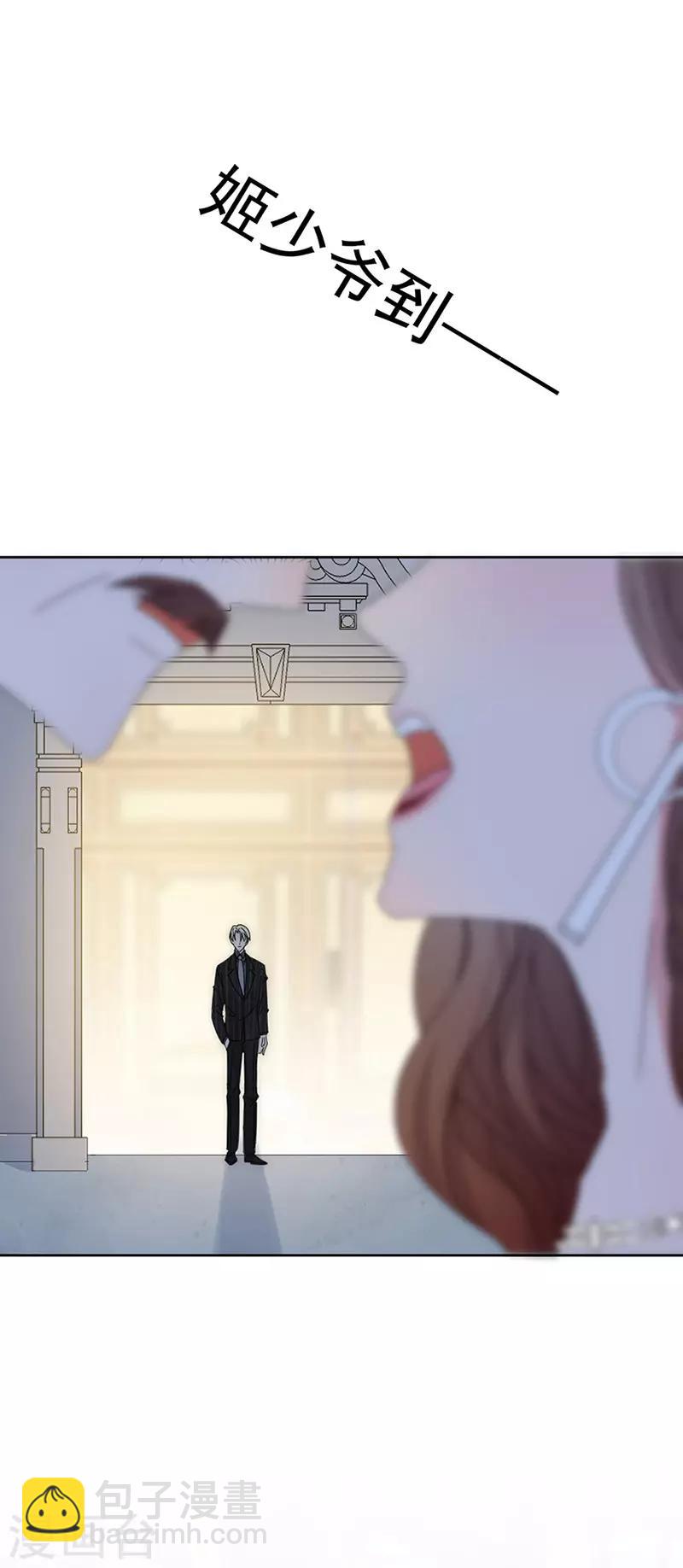第145话 愚蠢的女人-第147话