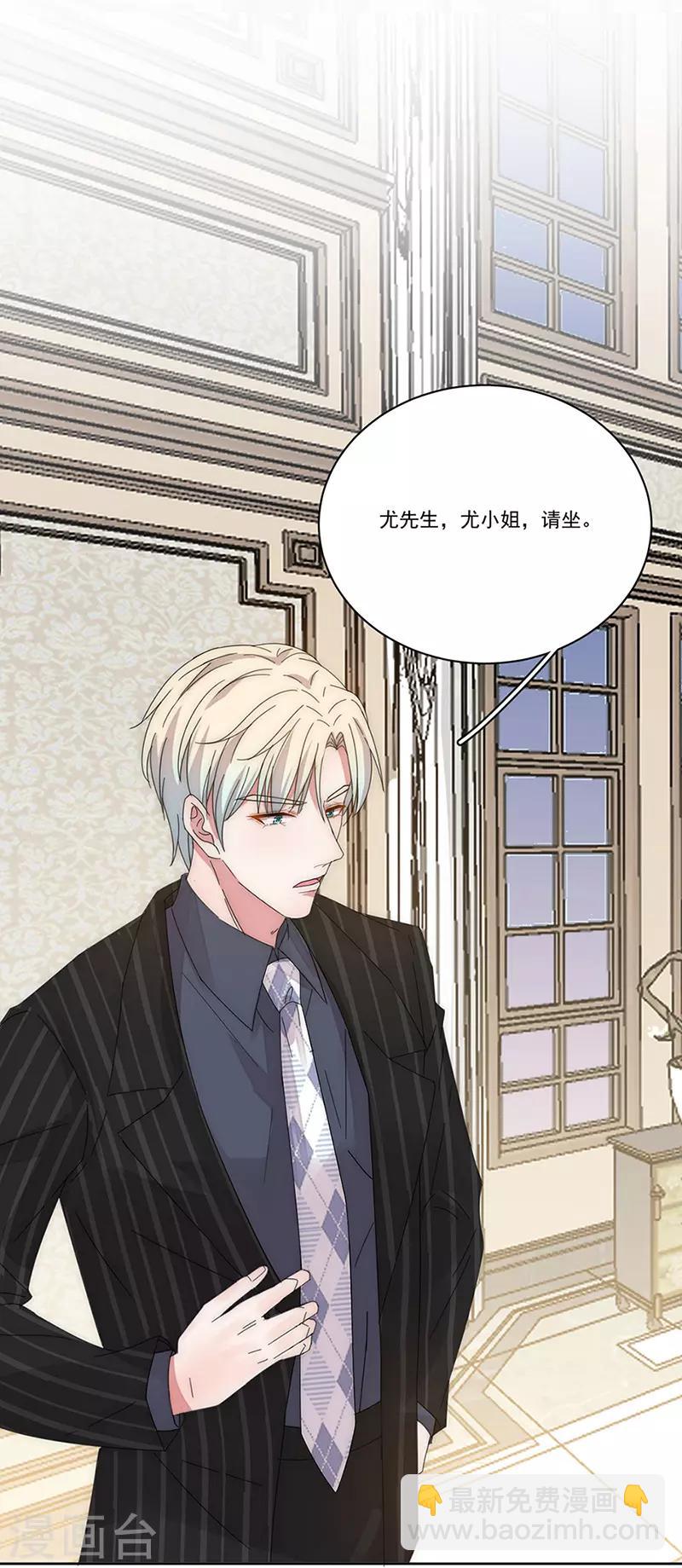 第145话 愚蠢的女人-第147话