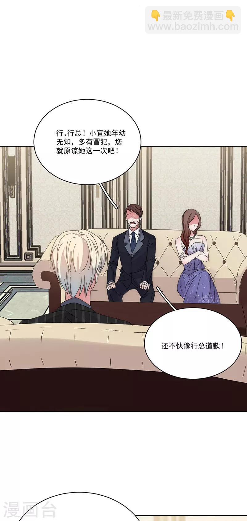 第145话 愚蠢的女人-第147话