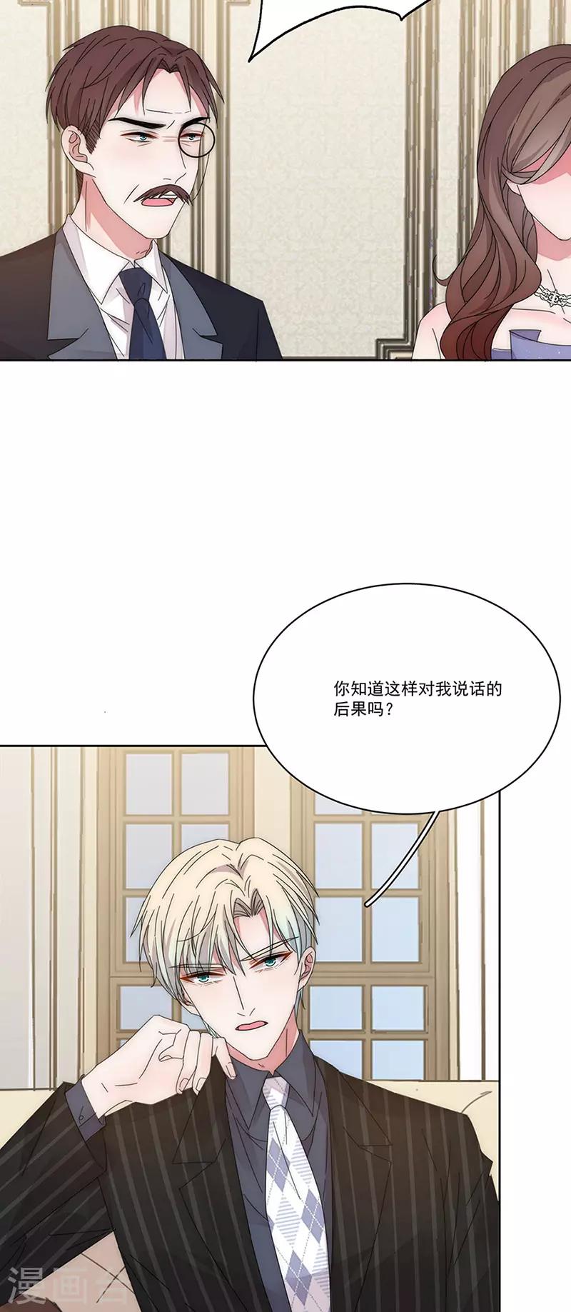 第145话 愚蠢的女人-第147话