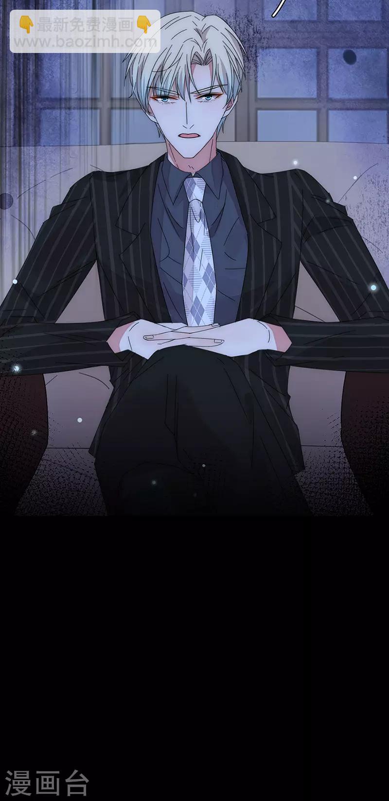 第145话 愚蠢的女人-第147话