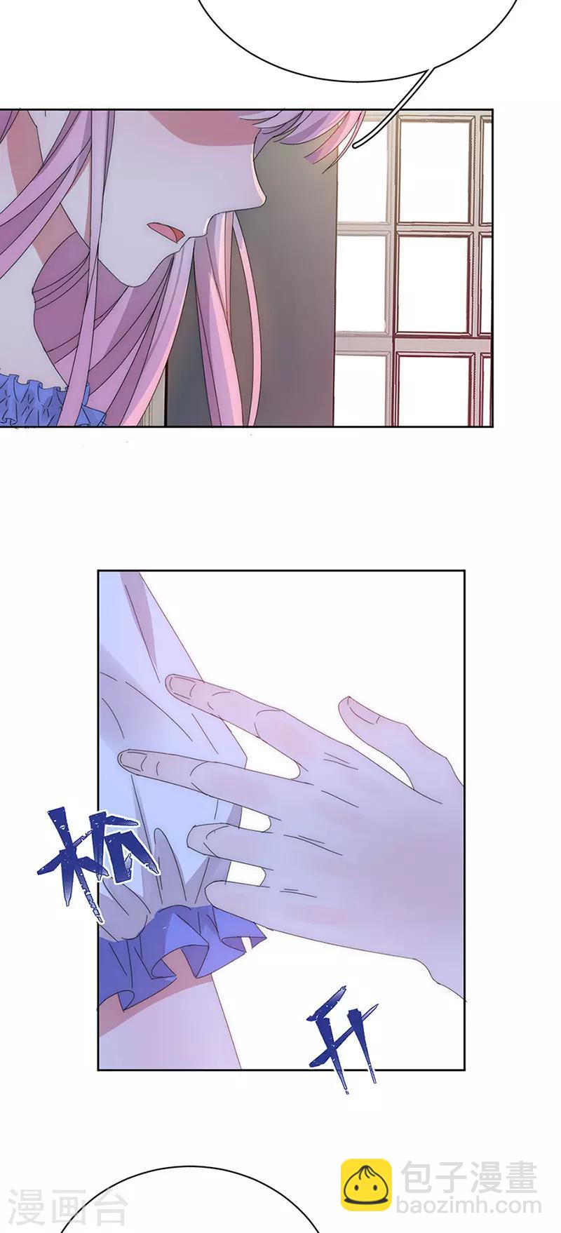 第145话 愚蠢的女人-第147话