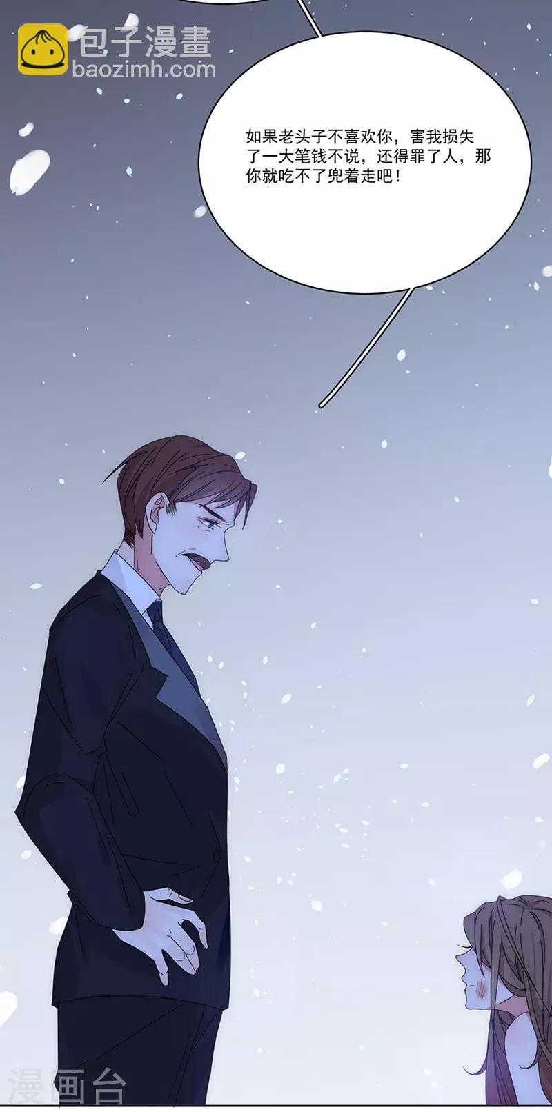 第147话 季海玄？姬海玄！-第149话