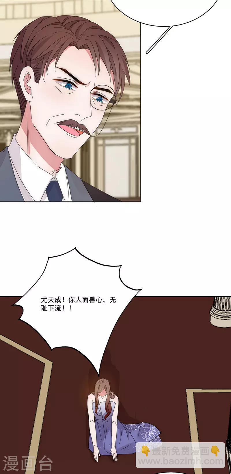 第147话 季海玄？姬海玄！-第149话