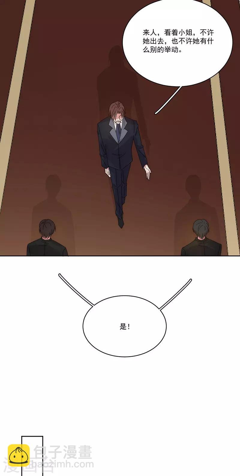 第147话 季海玄？姬海玄！-第149话