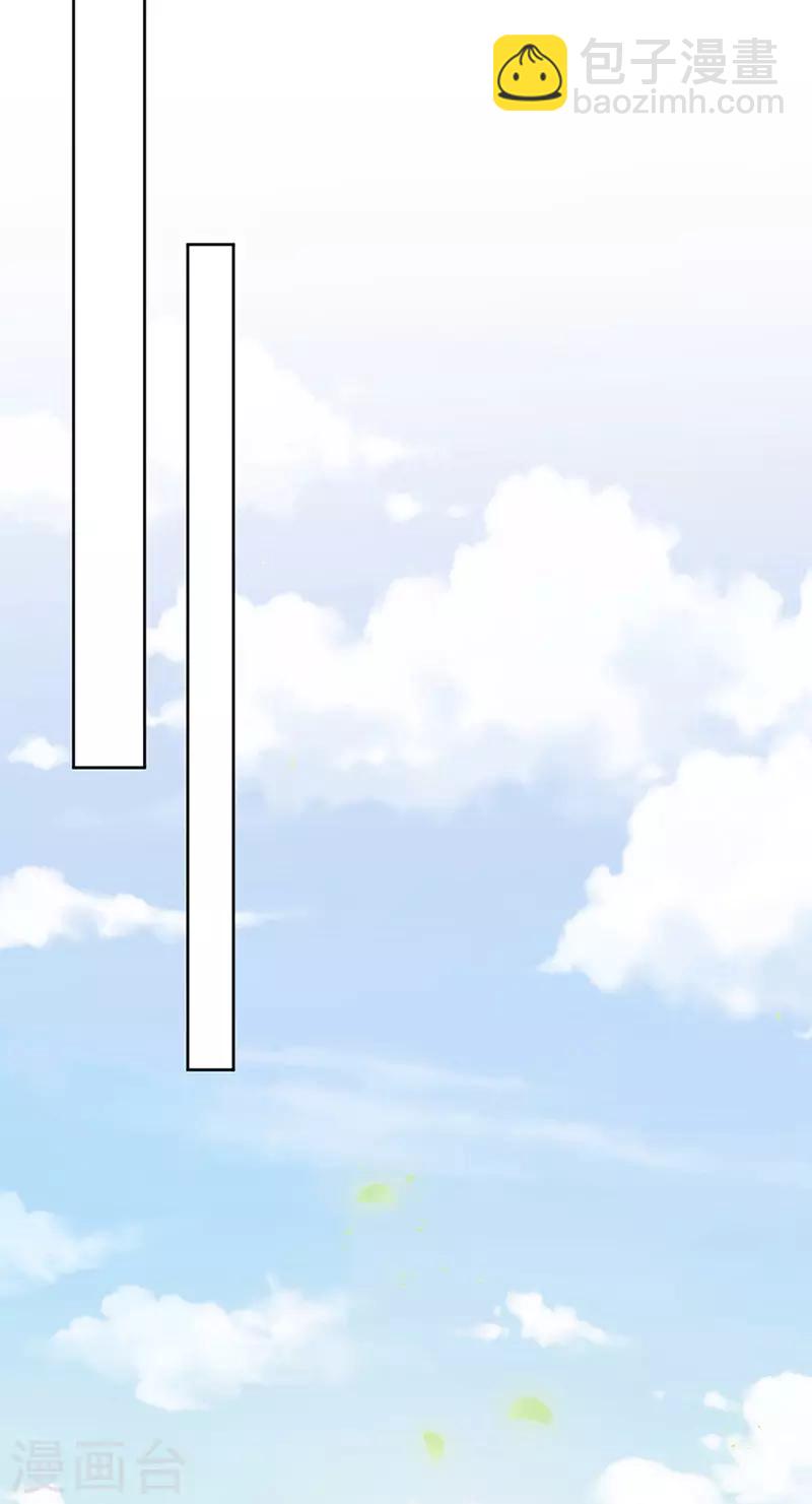 第147话 季海玄？姬海玄！-第149话