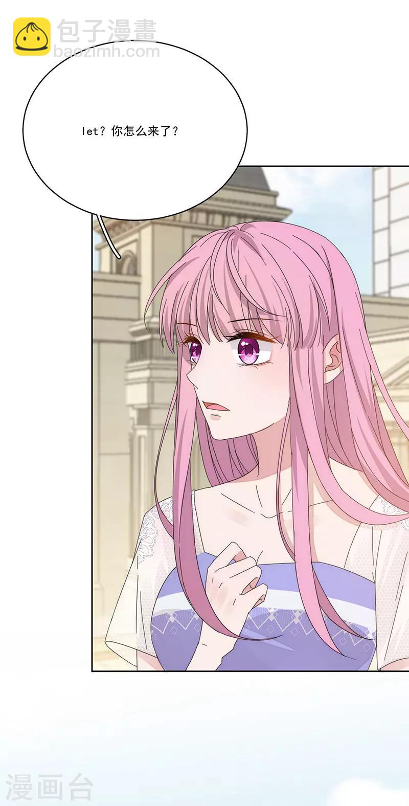 第147话 季海玄？姬海玄！-第149话
