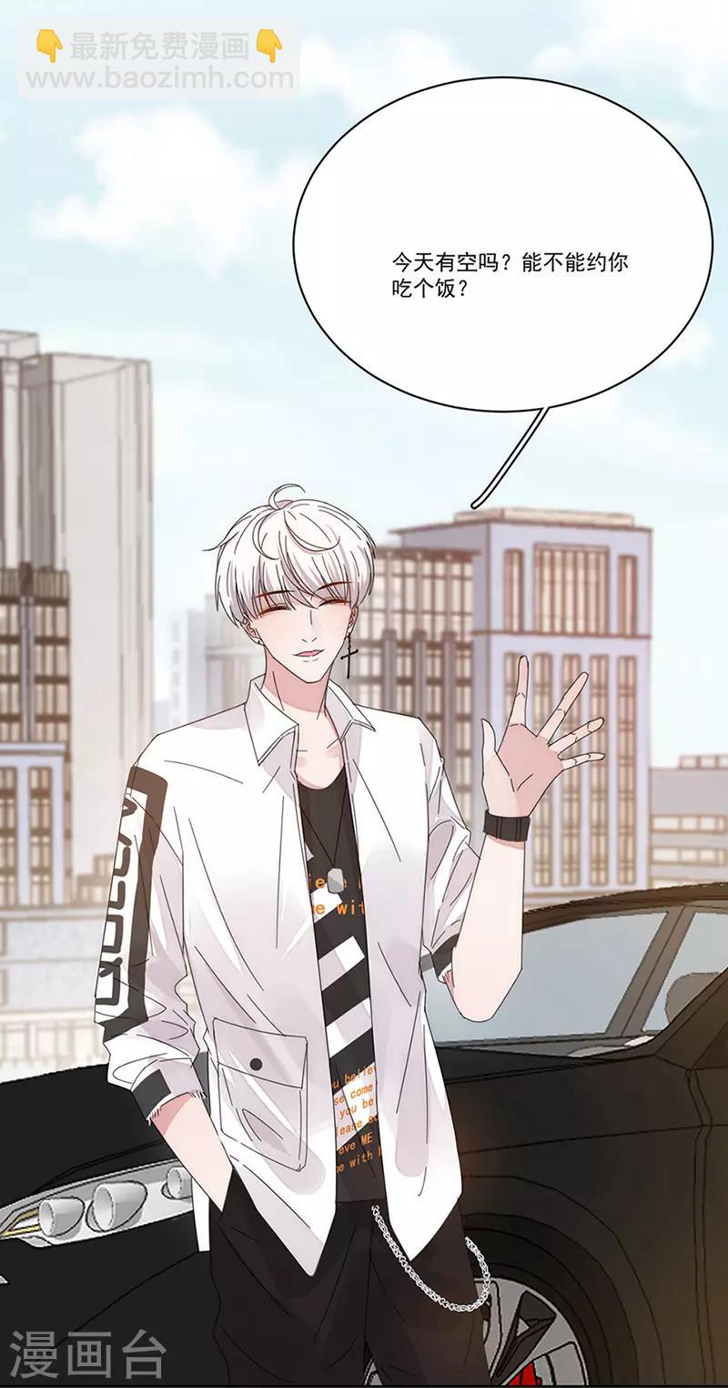 第147话 季海玄？姬海玄！-第149话