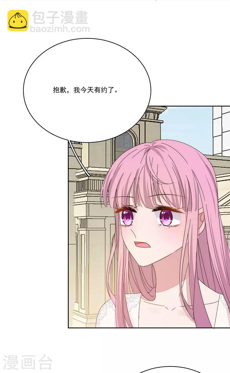 第147话 季海玄？姬海玄！-第149话