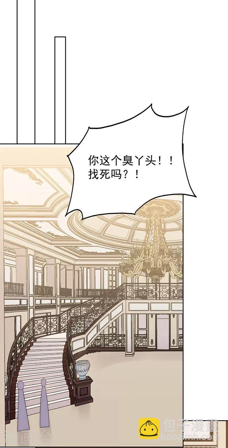 第147话 季海玄？姬海玄！-第149话