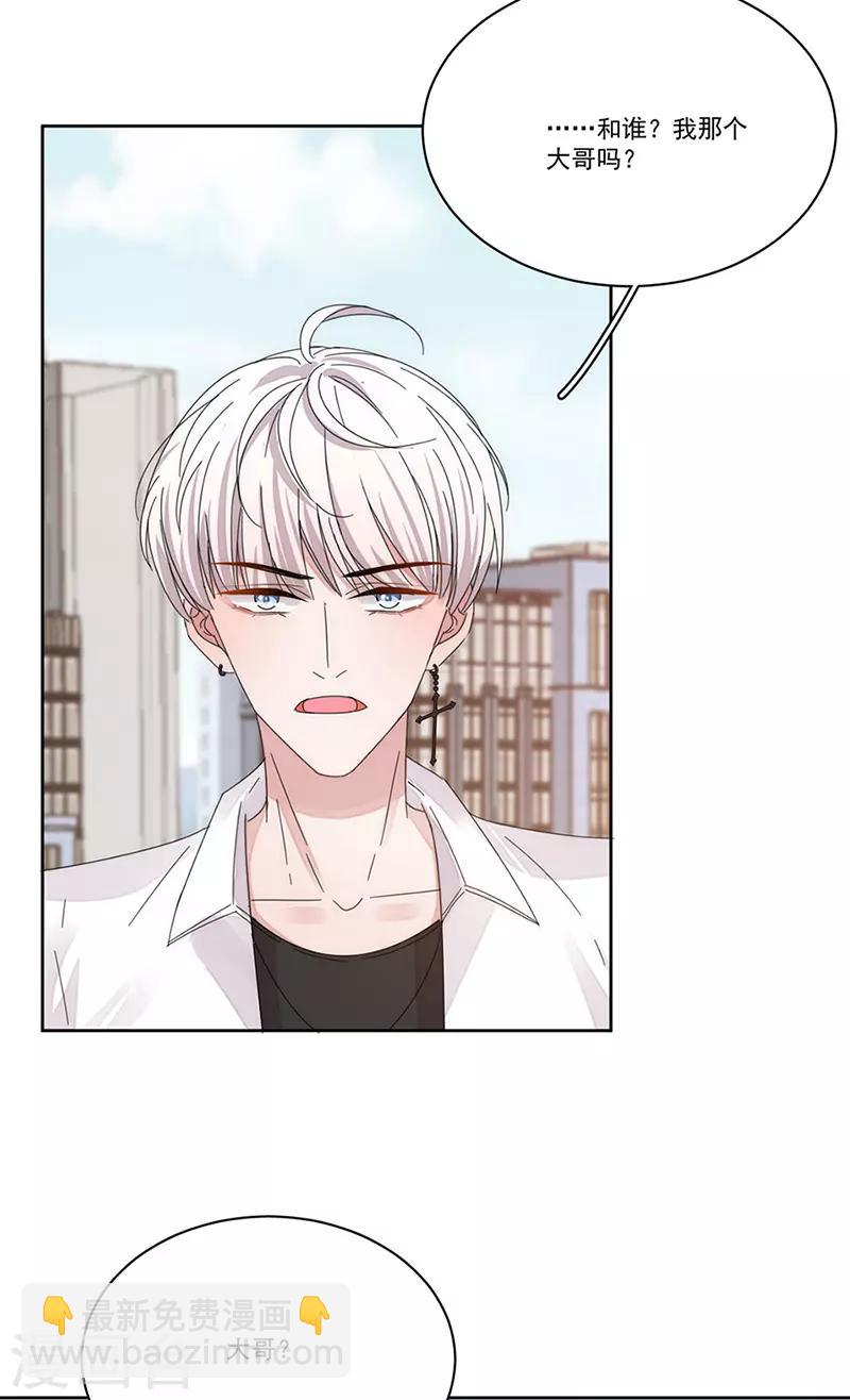 第147话 季海玄？姬海玄！-第149话