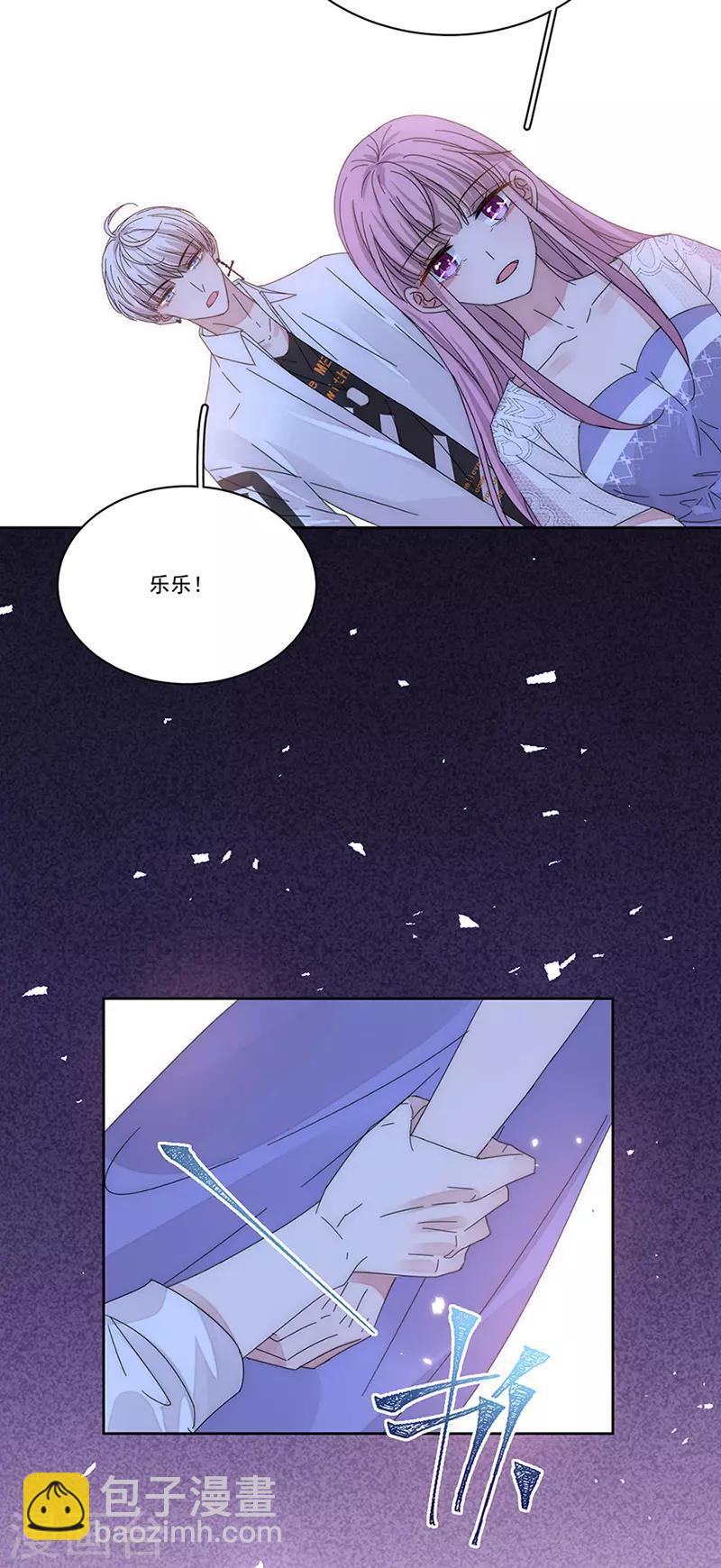 第147话 季海玄？姬海玄！-第149话