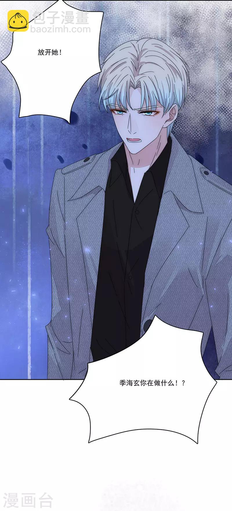 第147话 季海玄？姬海玄！-第149话