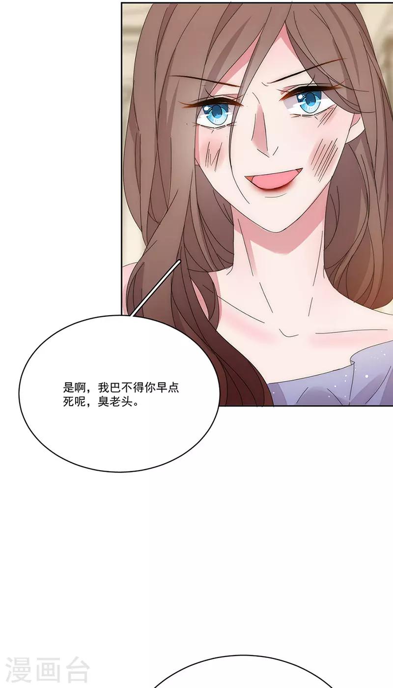 第147话 季海玄？姬海玄！-第149话