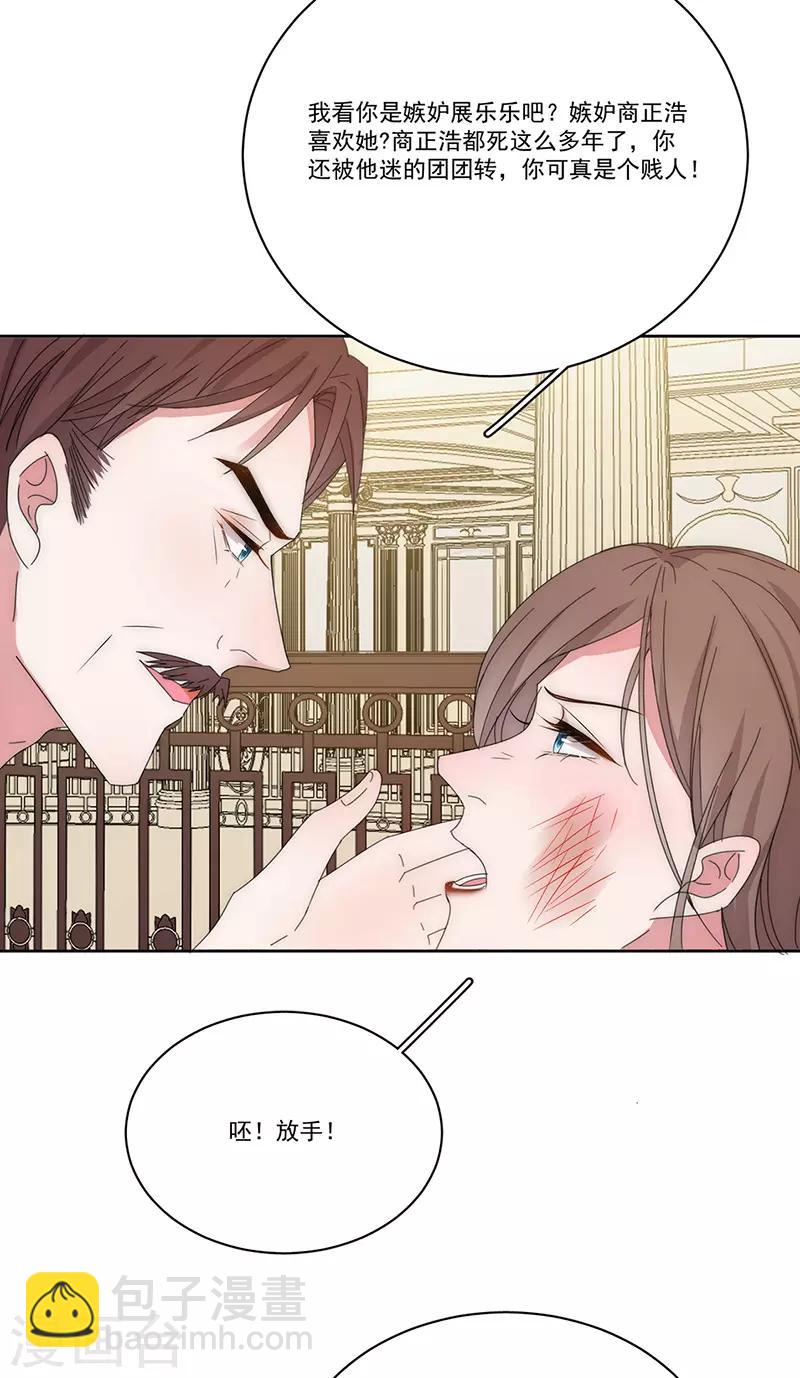 第147话 季海玄？姬海玄！-第149话