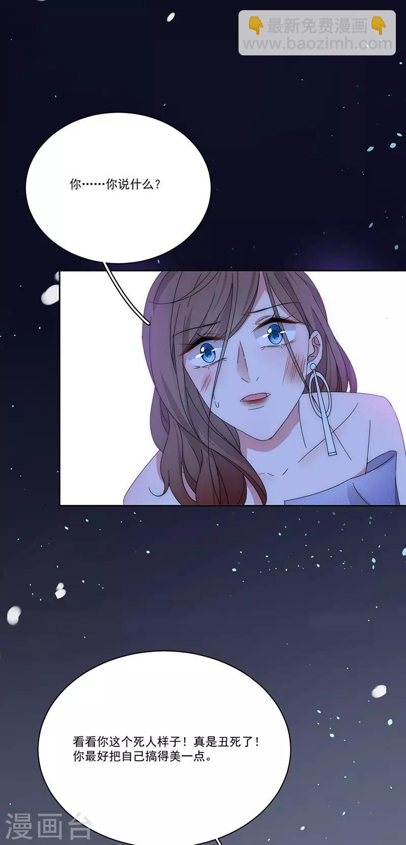 第147话 季海玄？姬海玄！-第149话