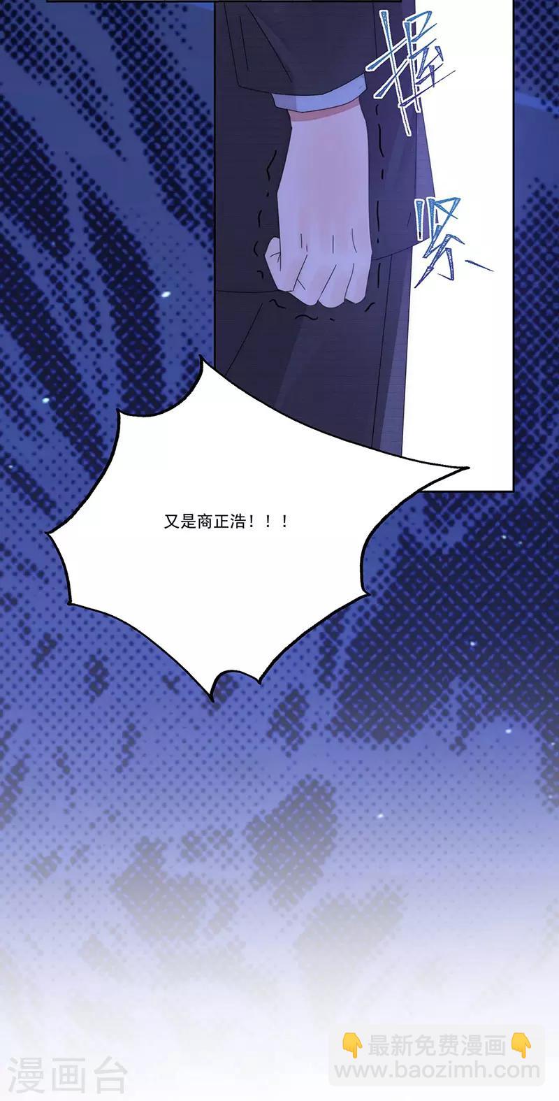 第149话 你爱的是我-第151话