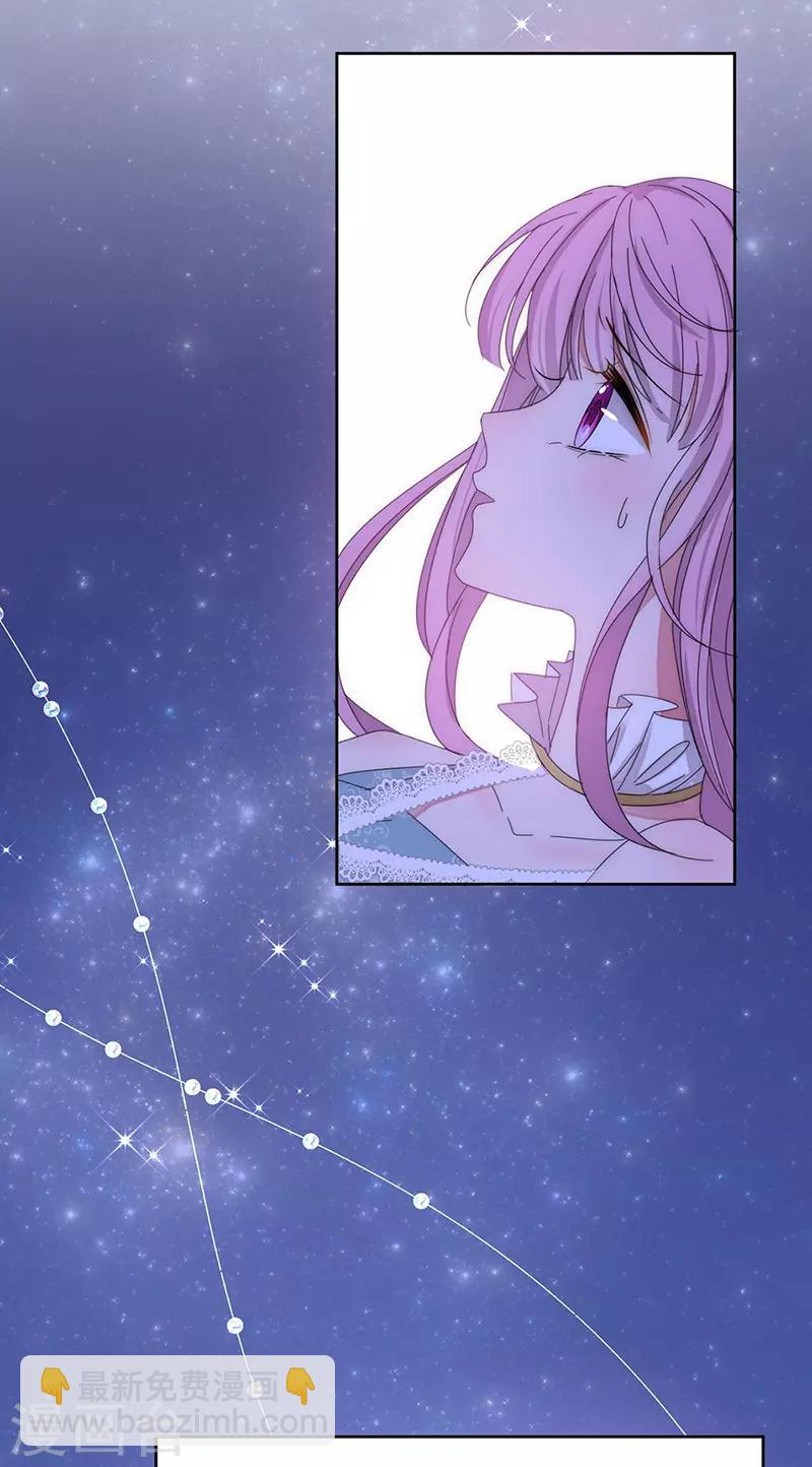 第149话 你爱的是我-第151话